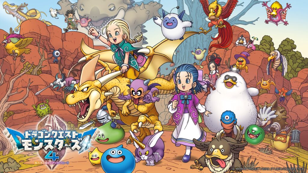 dragon quest